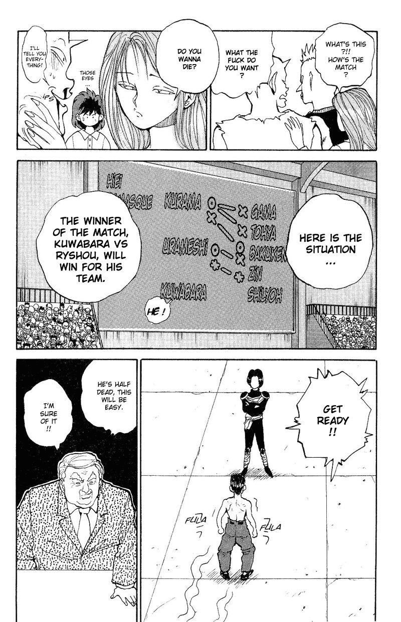 Page 21 of Chapter 75