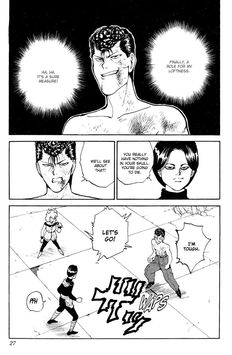 Page 22 of Chapter 75