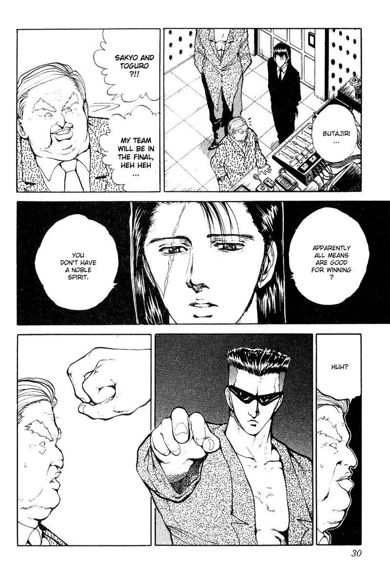 Page 2 of Chapter 76