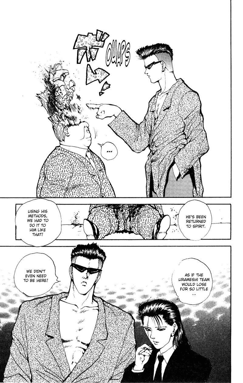 Page 3 of Chapter 76
