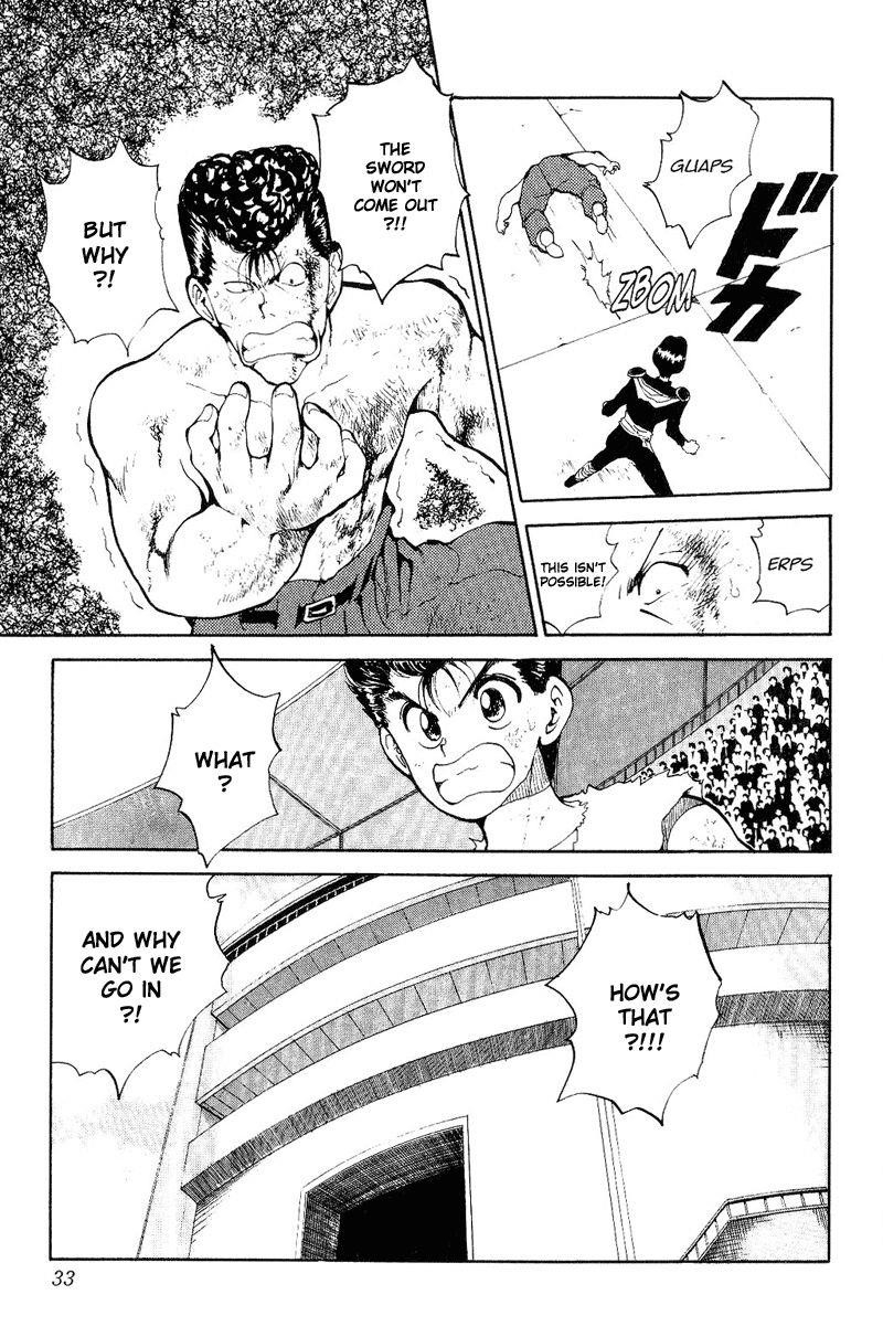 Page 5 of Chapter 76