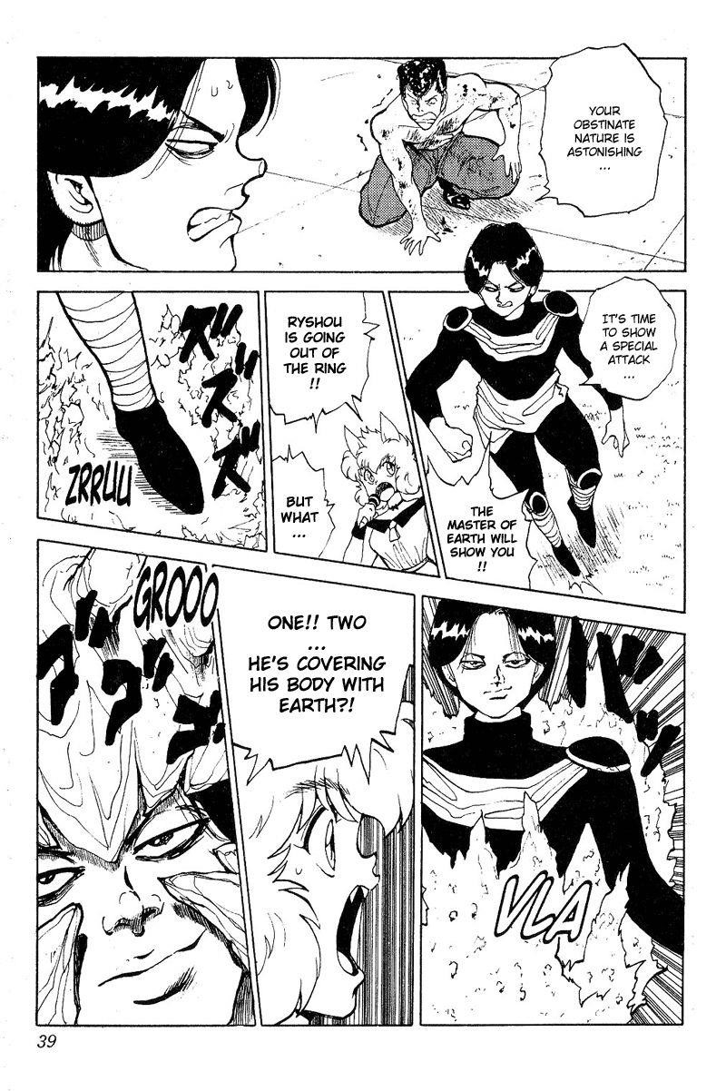 Page 11 of Chapter 76