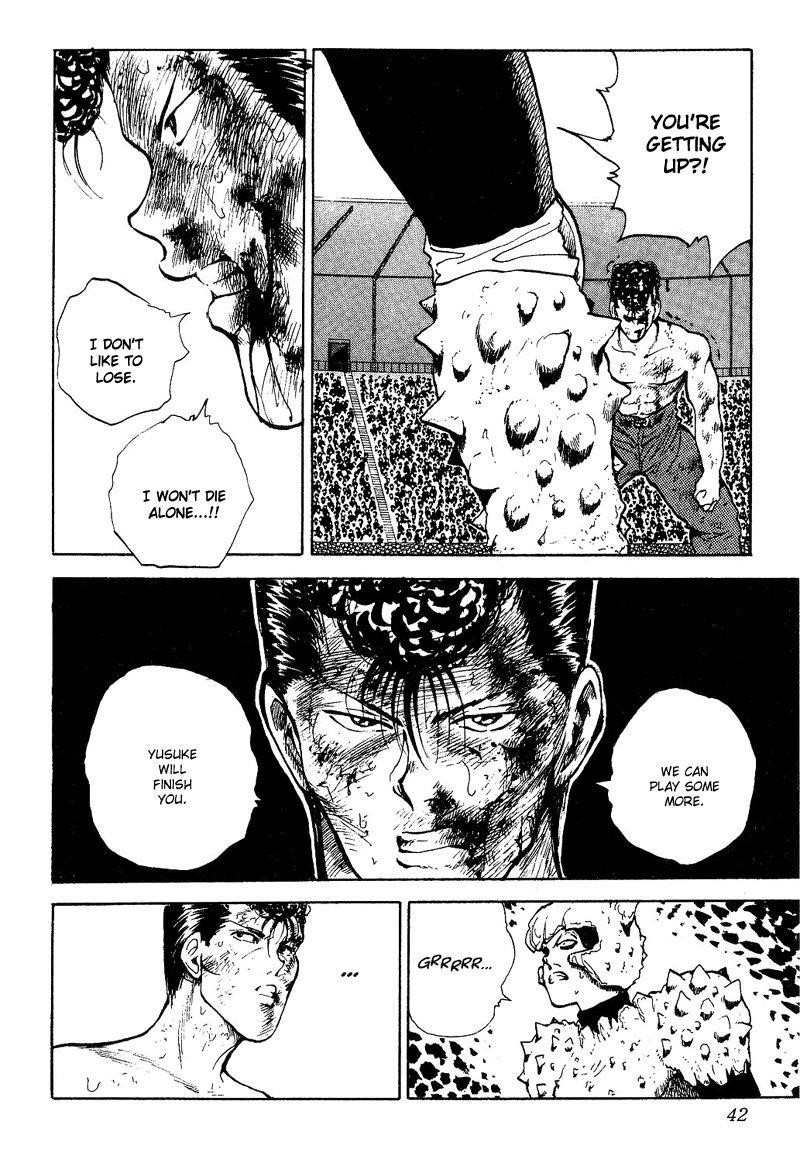 Page 14 of Chapter 76