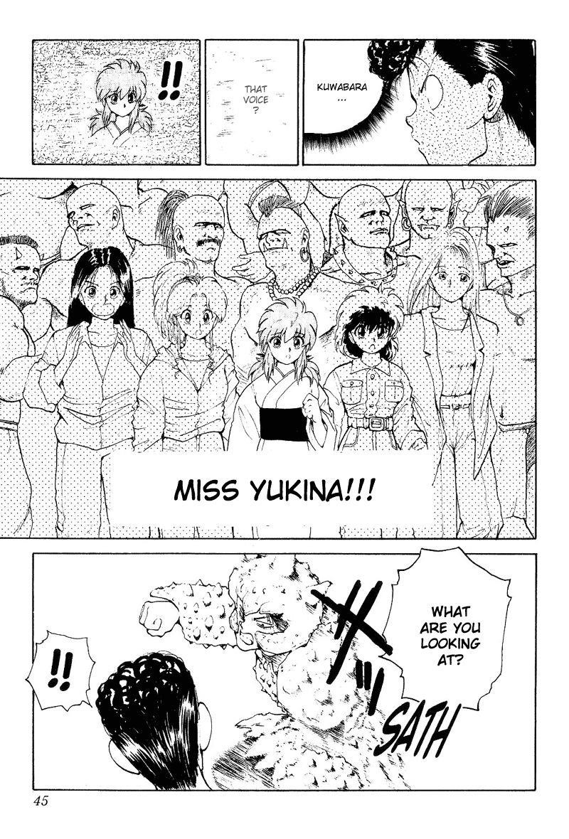 Page 17 of Chapter 76