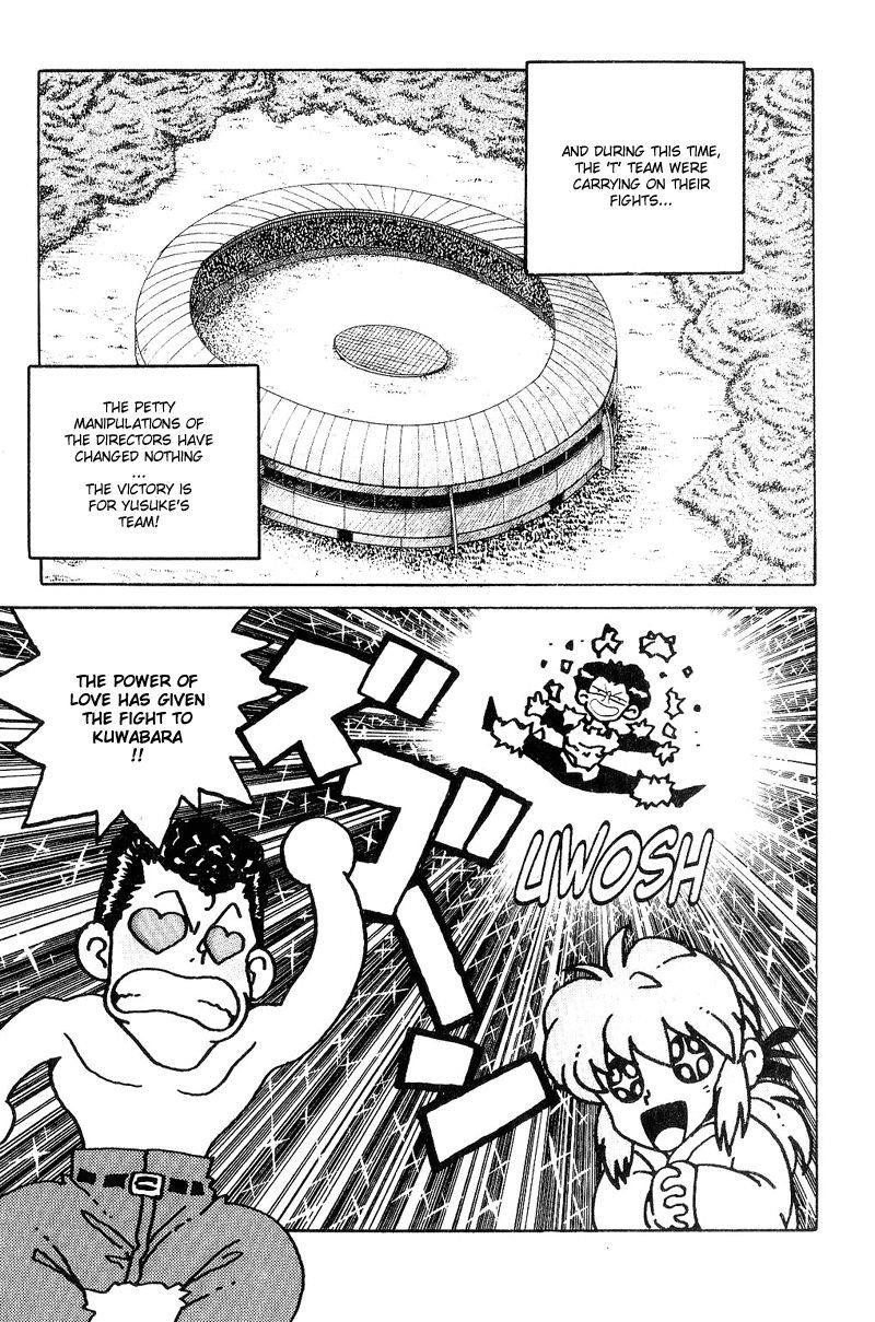Page 1 of Chapter 77