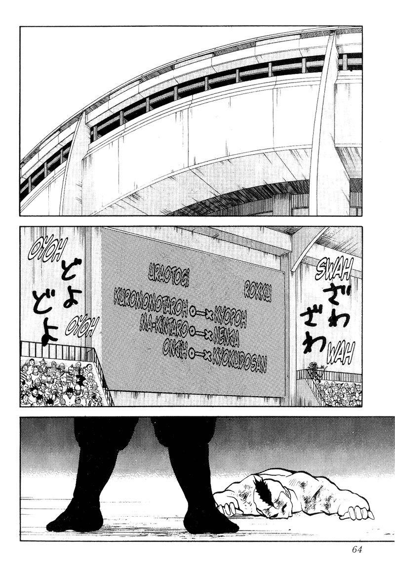 Page 16 of Chapter 77