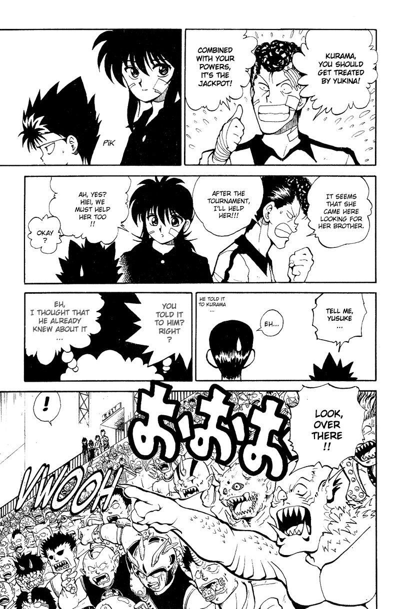 Page 3 of Chapter 78