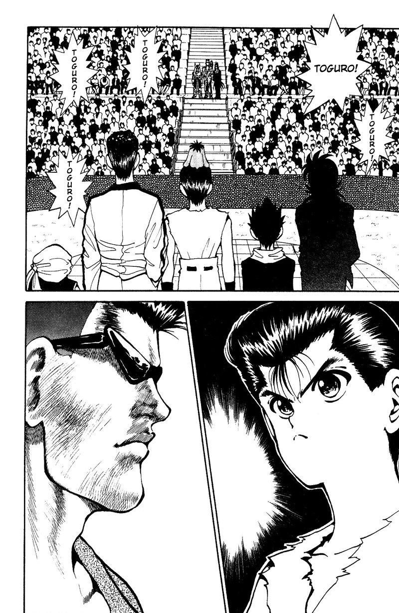 Page 6 of Chapter 78