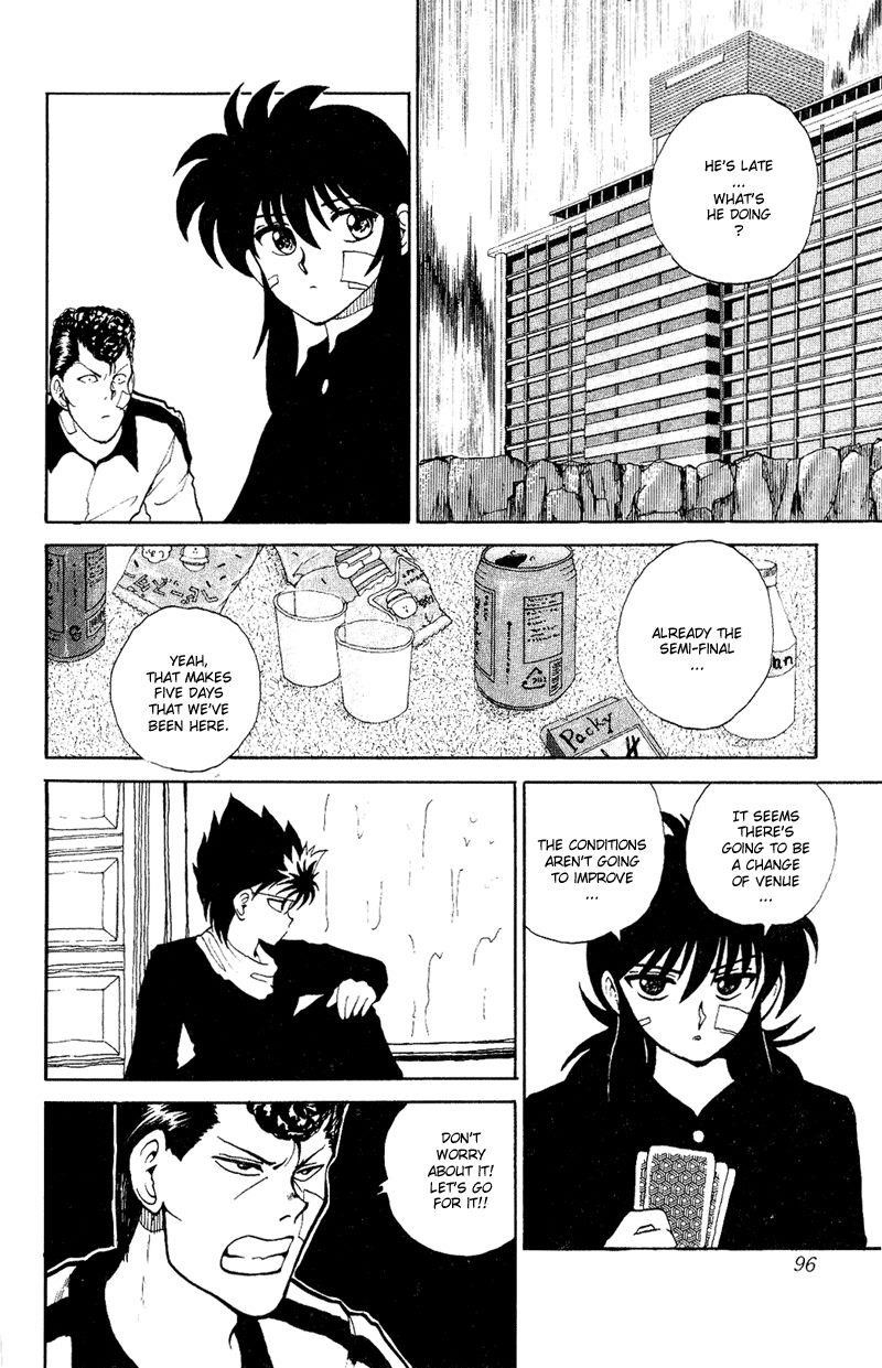 Page 7 of Chapter 79