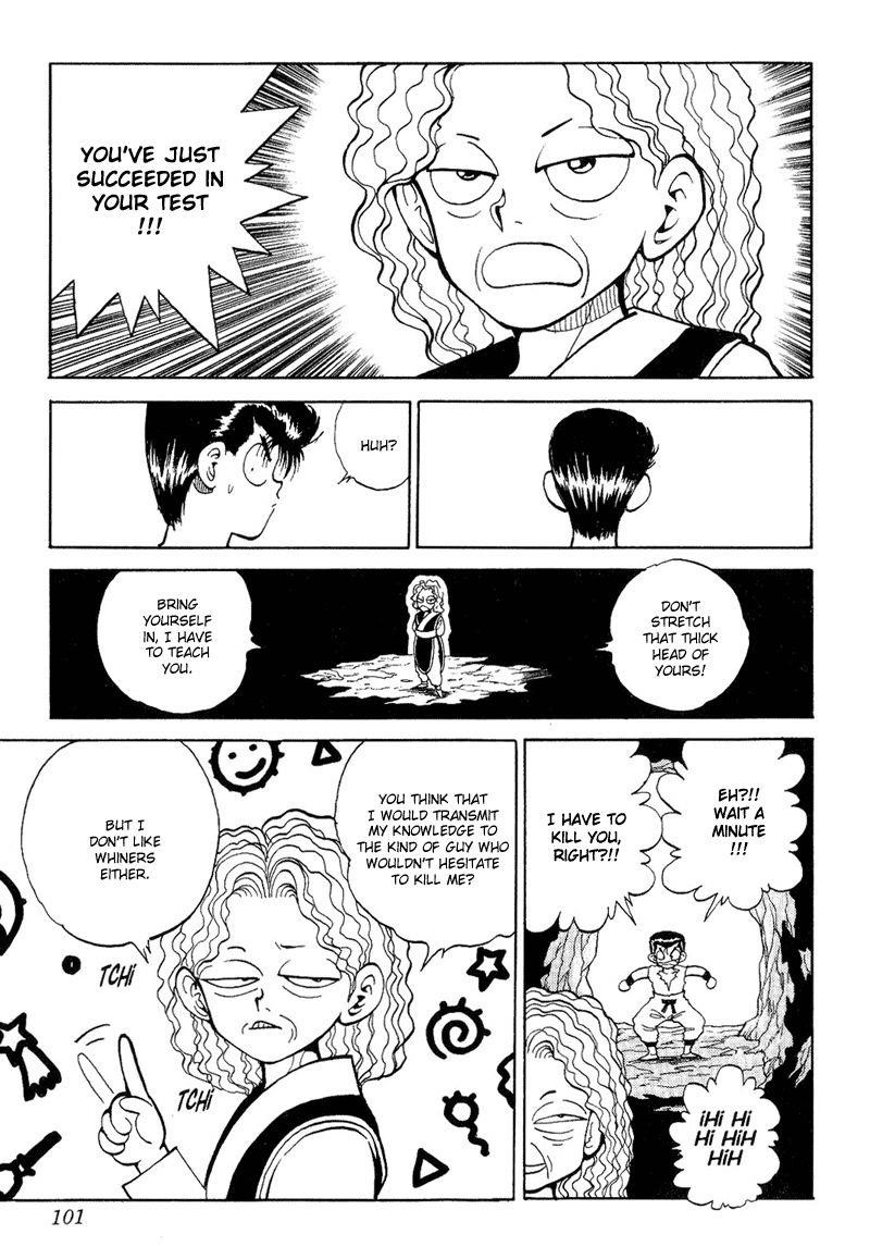 Page 12 of Chapter 79