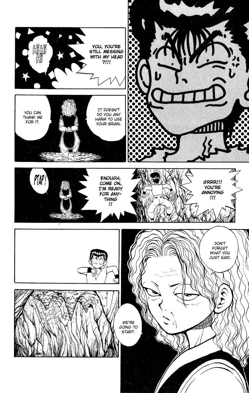 Page 13 of Chapter 79