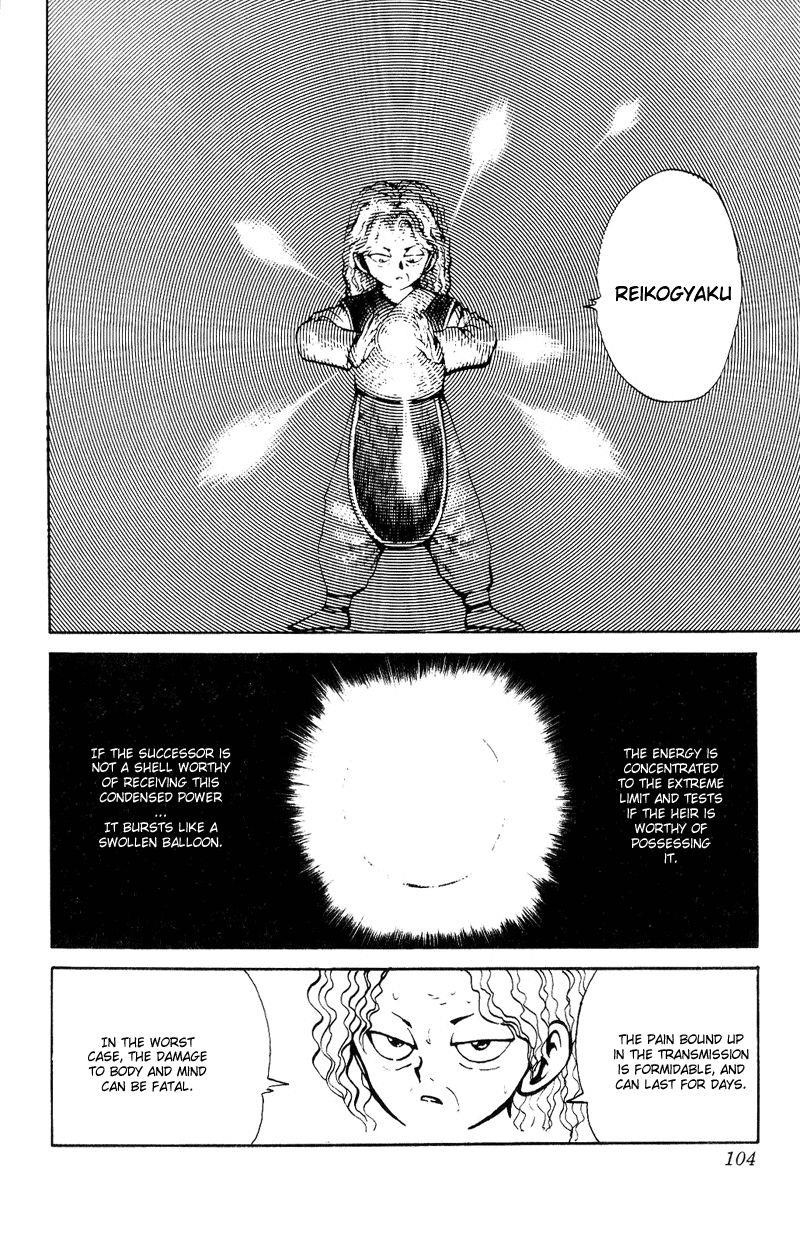 Page 15 of Chapter 79