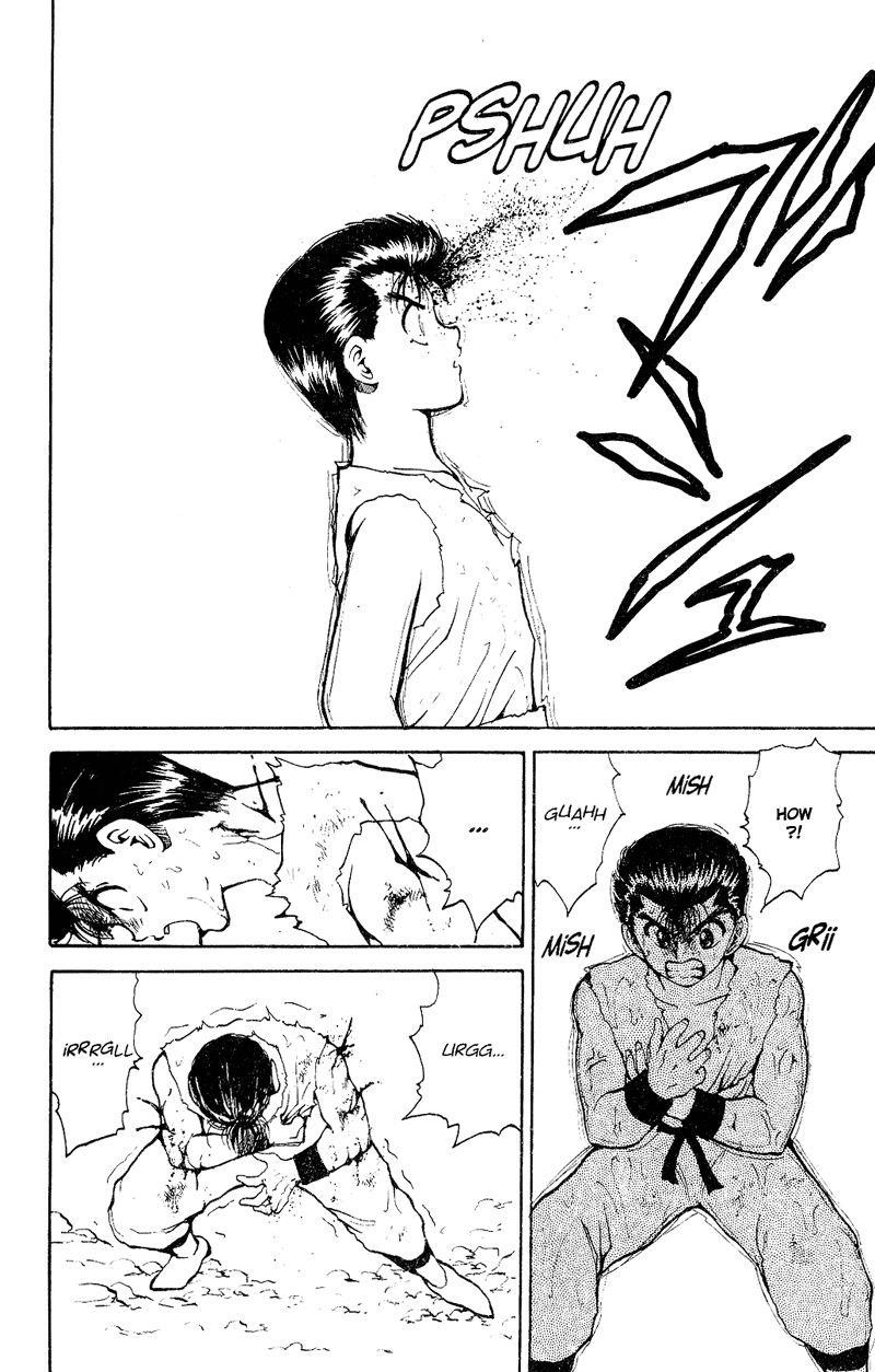 Page 17 of Chapter 79