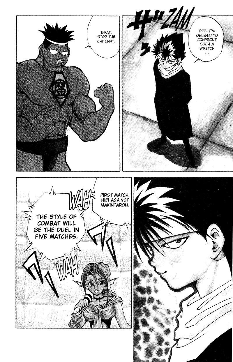 Page 13 of Chapter 80