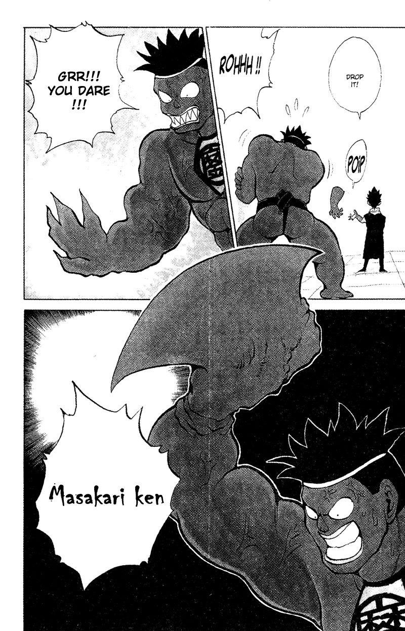 Page 17 of Chapter 80