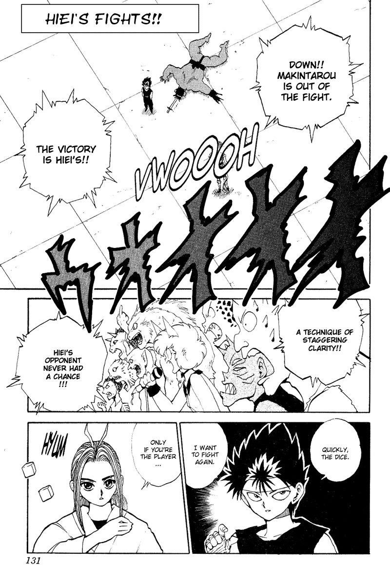 Page 1 of Chapter 81