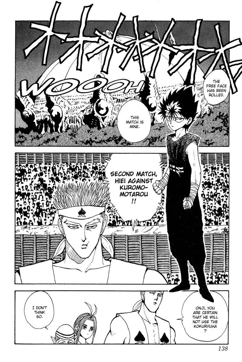 Page 7 of Chapter 81