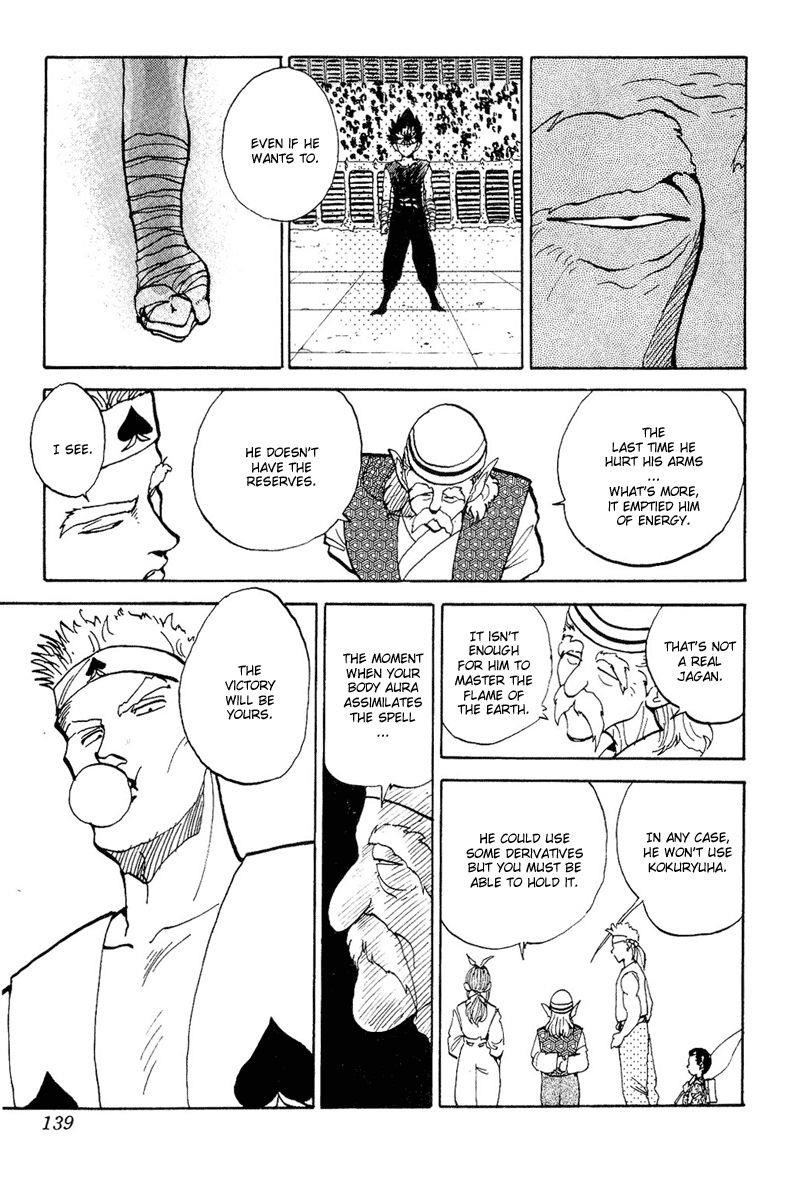 Page 8 of Chapter 81