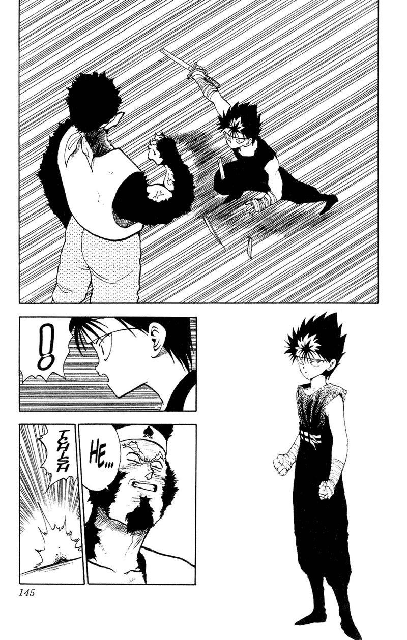 Page 14 of Chapter 81