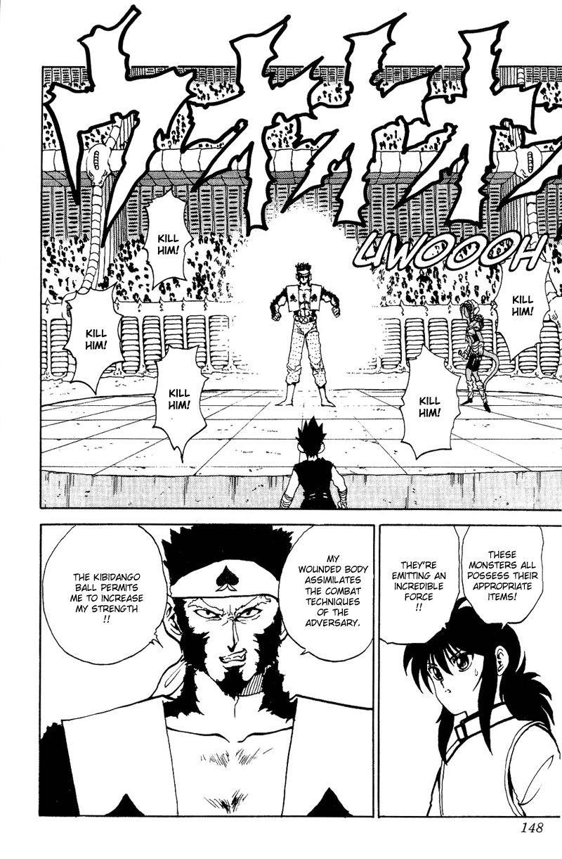 Page 17 of Chapter 81