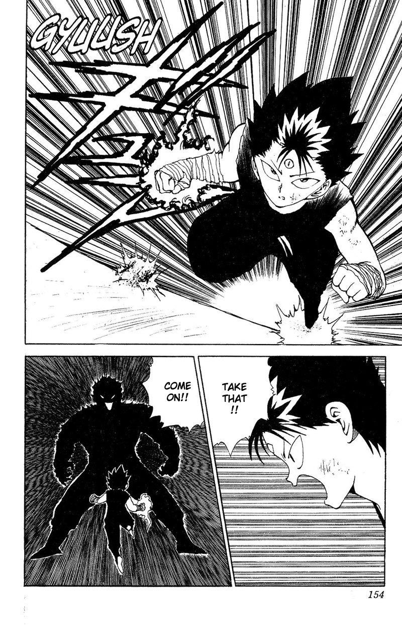 Page 4 of Chapter 82