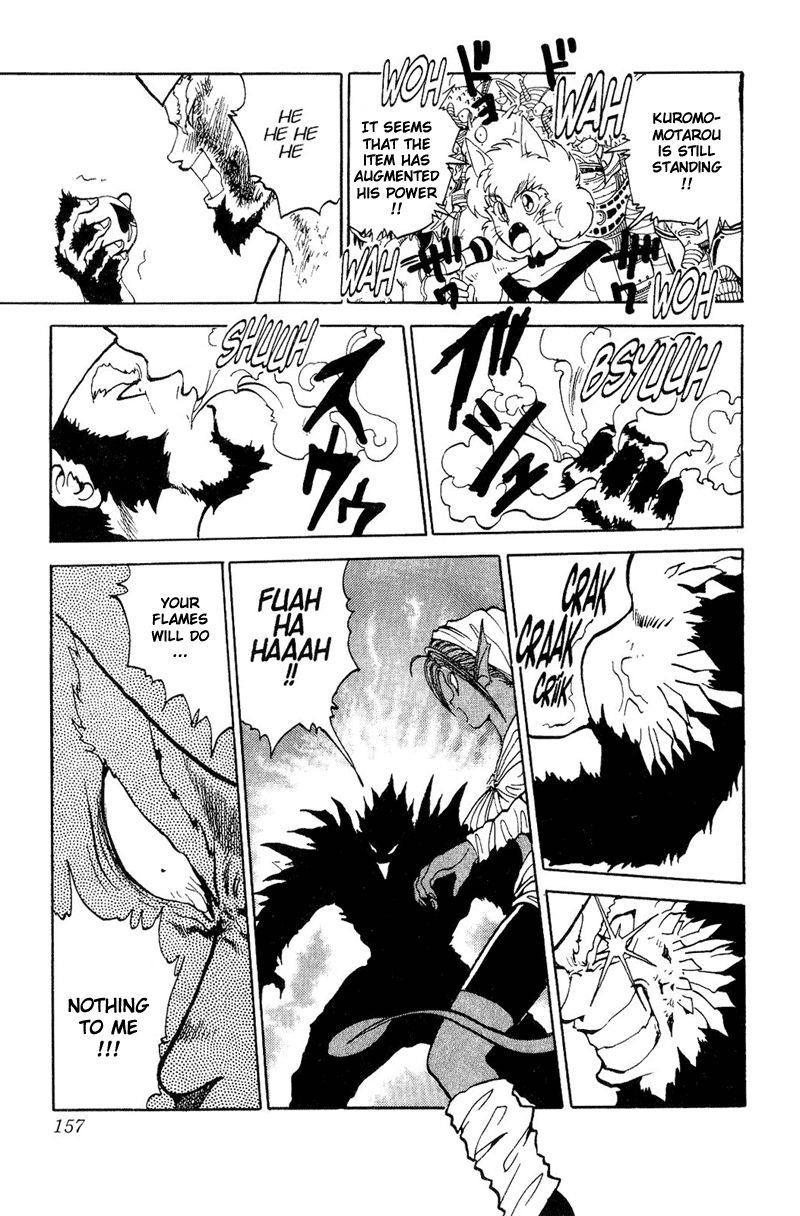 Page 7 of Chapter 82