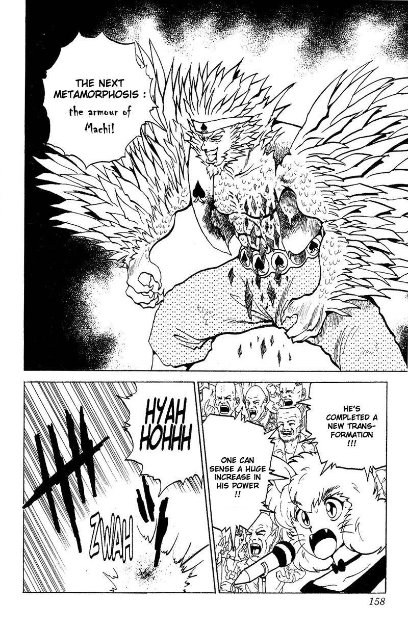 Page 8 of Chapter 82