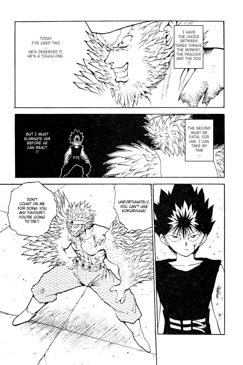 Page 13 of Chapter 82