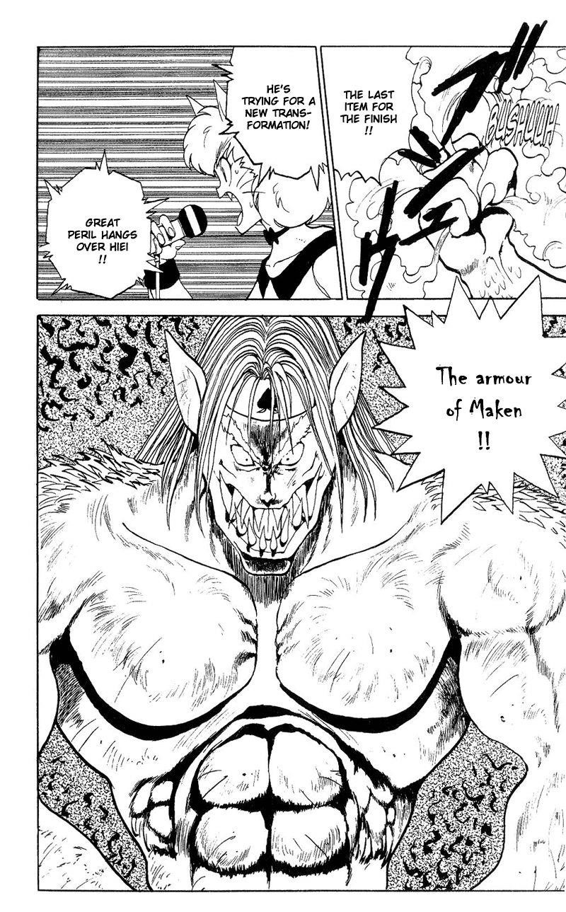 Page 14 of Chapter 82