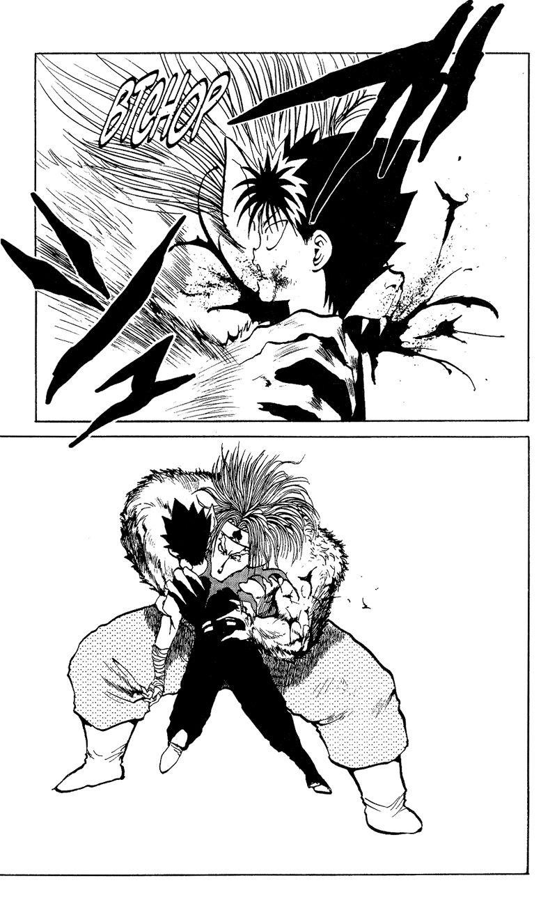 Page 17 of Chapter 82