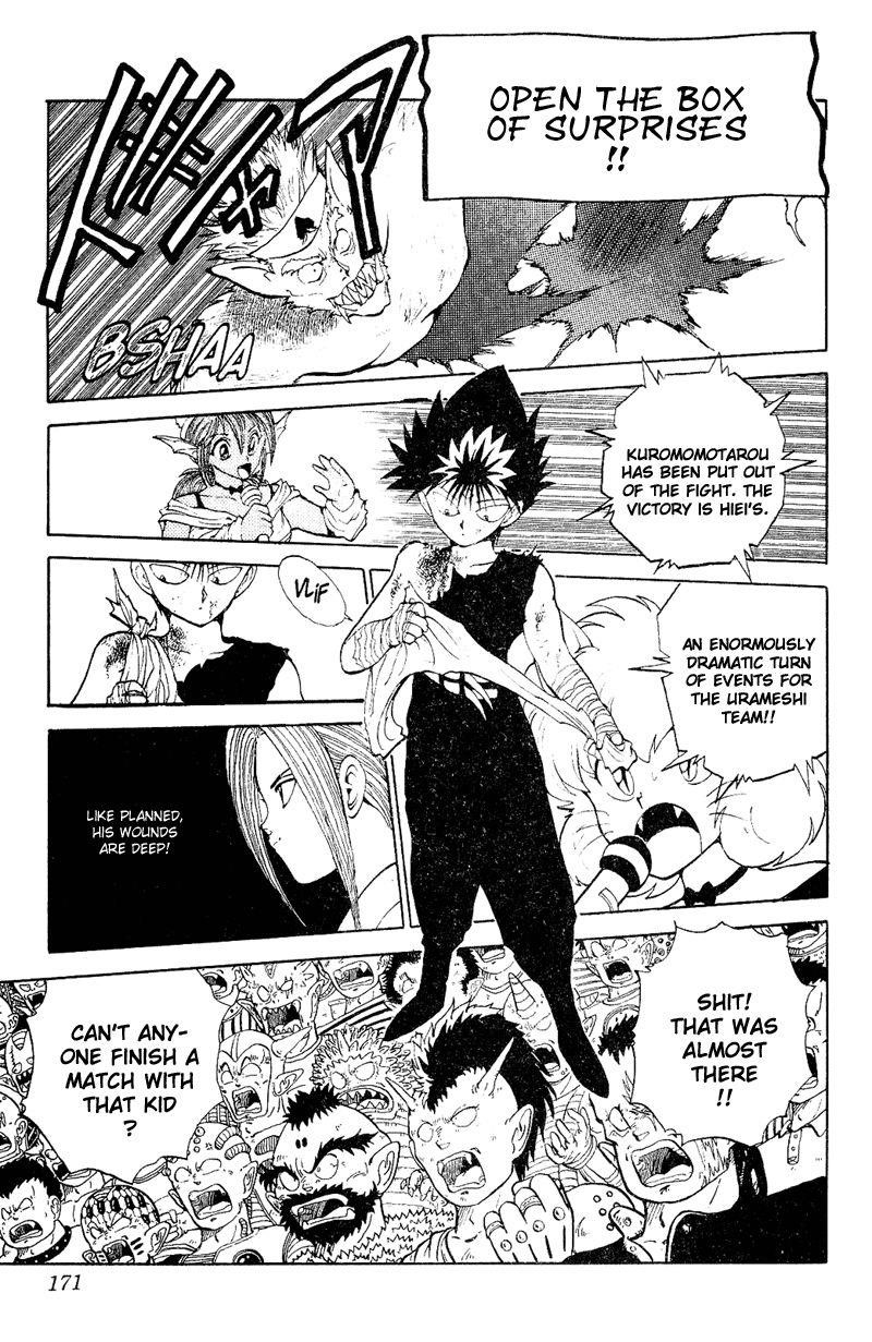 Page 1 of Chapter 83