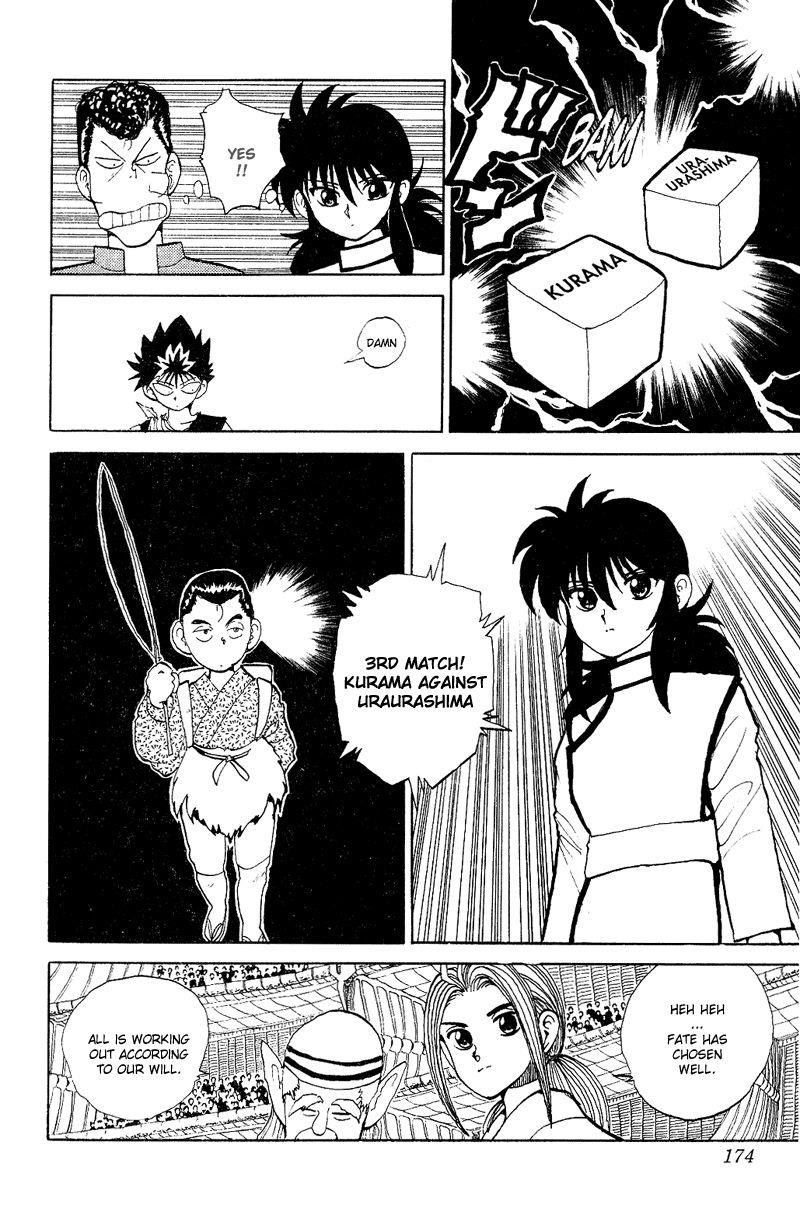 Page 3 of Chapter 83