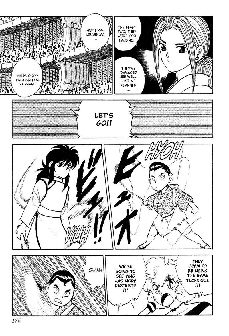 Page 4 of Chapter 83