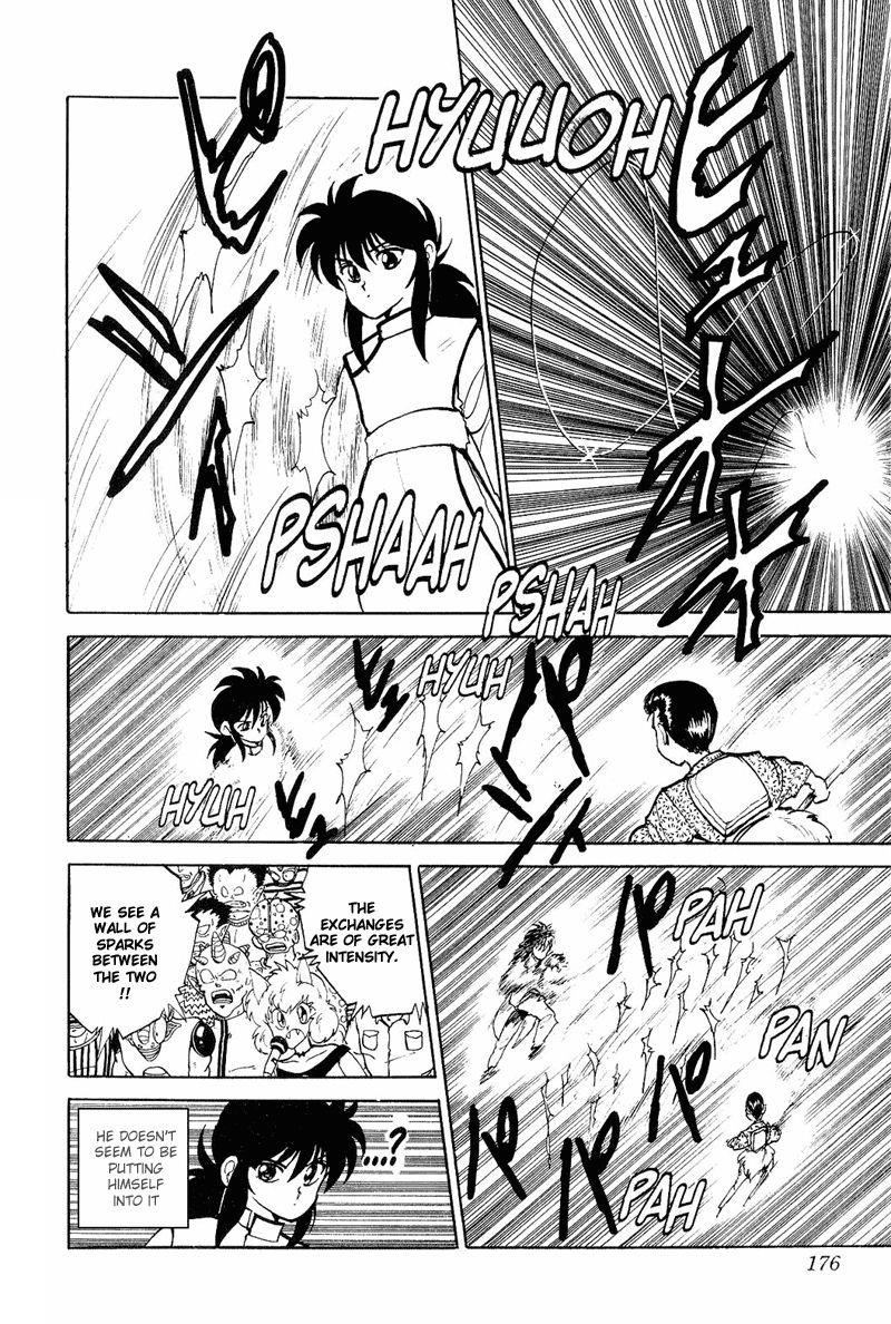 Page 5 of Chapter 83