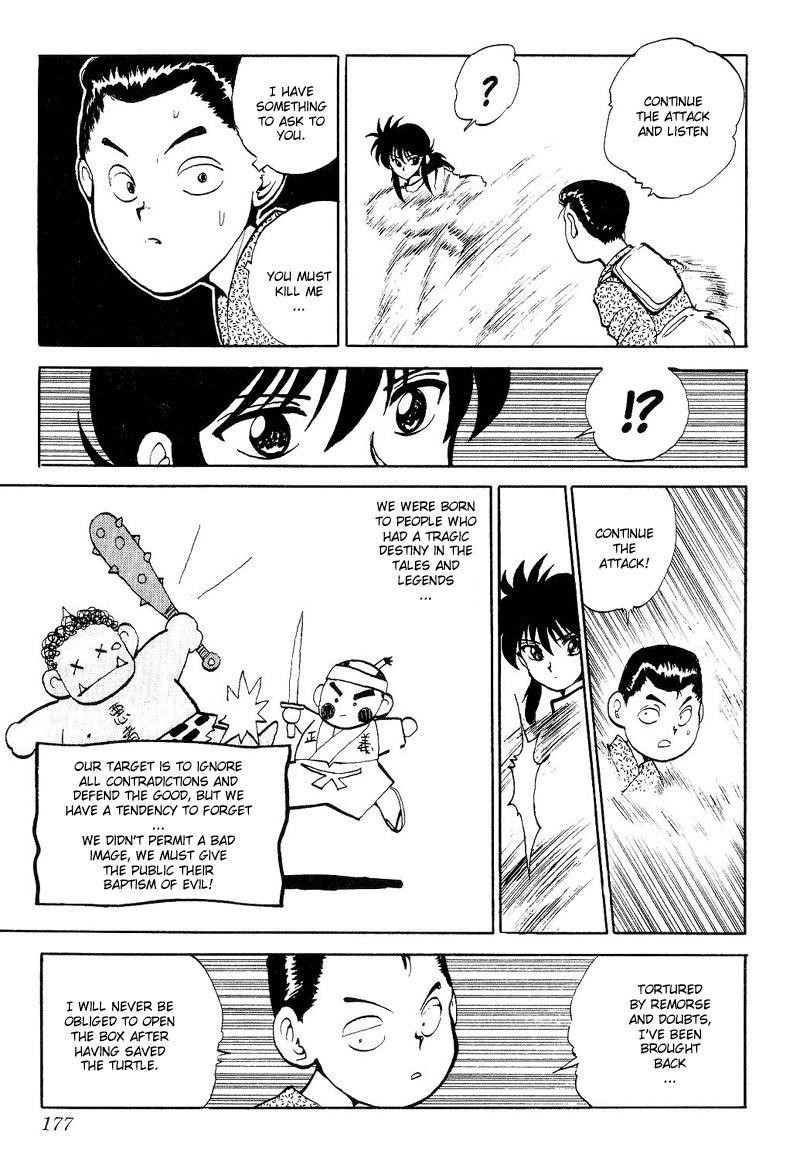 Page 6 of Chapter 83