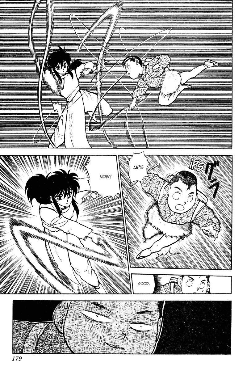 Page 8 of Chapter 83