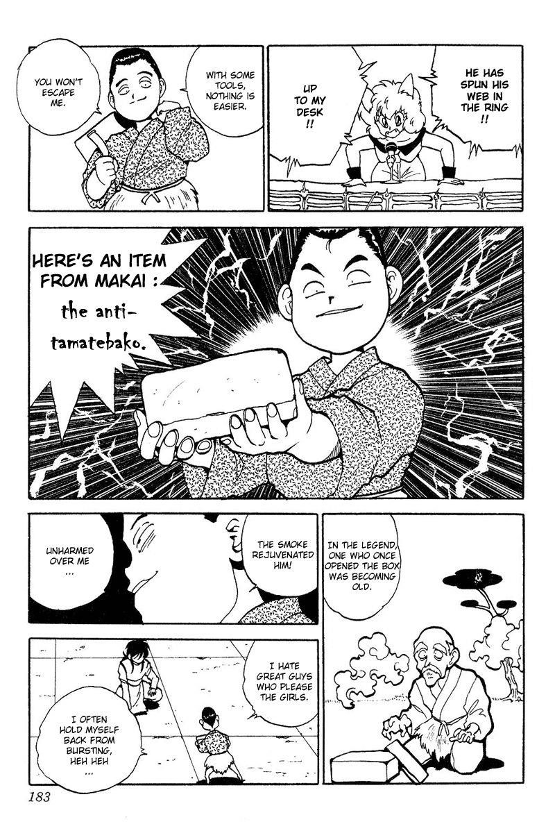 Page 12 of Chapter 83