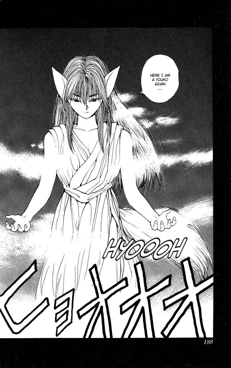 Page 17 of Chapter 83