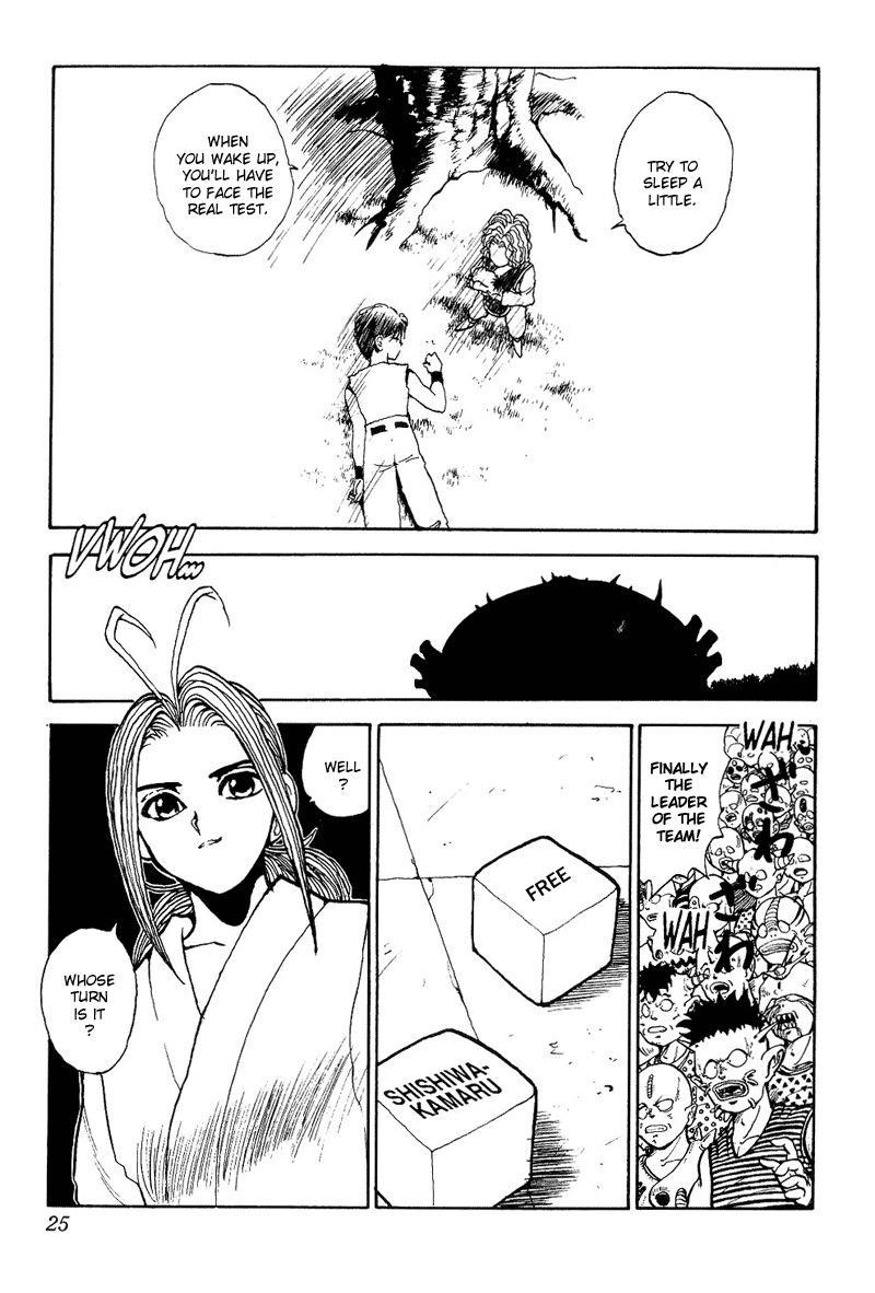 Page 23 of Chapter 84