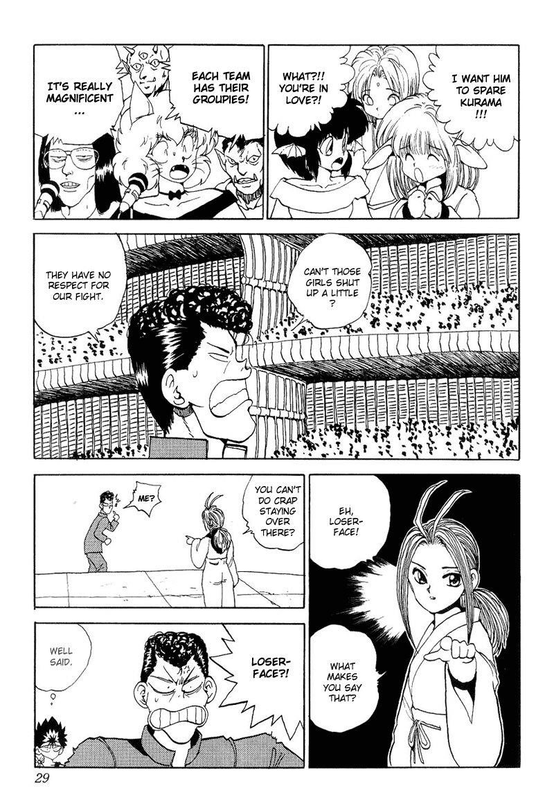 Page 3 of Chapter 85