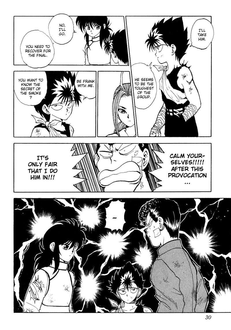 Page 4 of Chapter 85