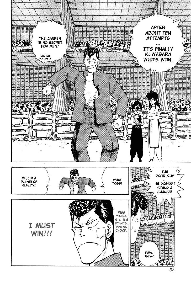 Page 6 of Chapter 85