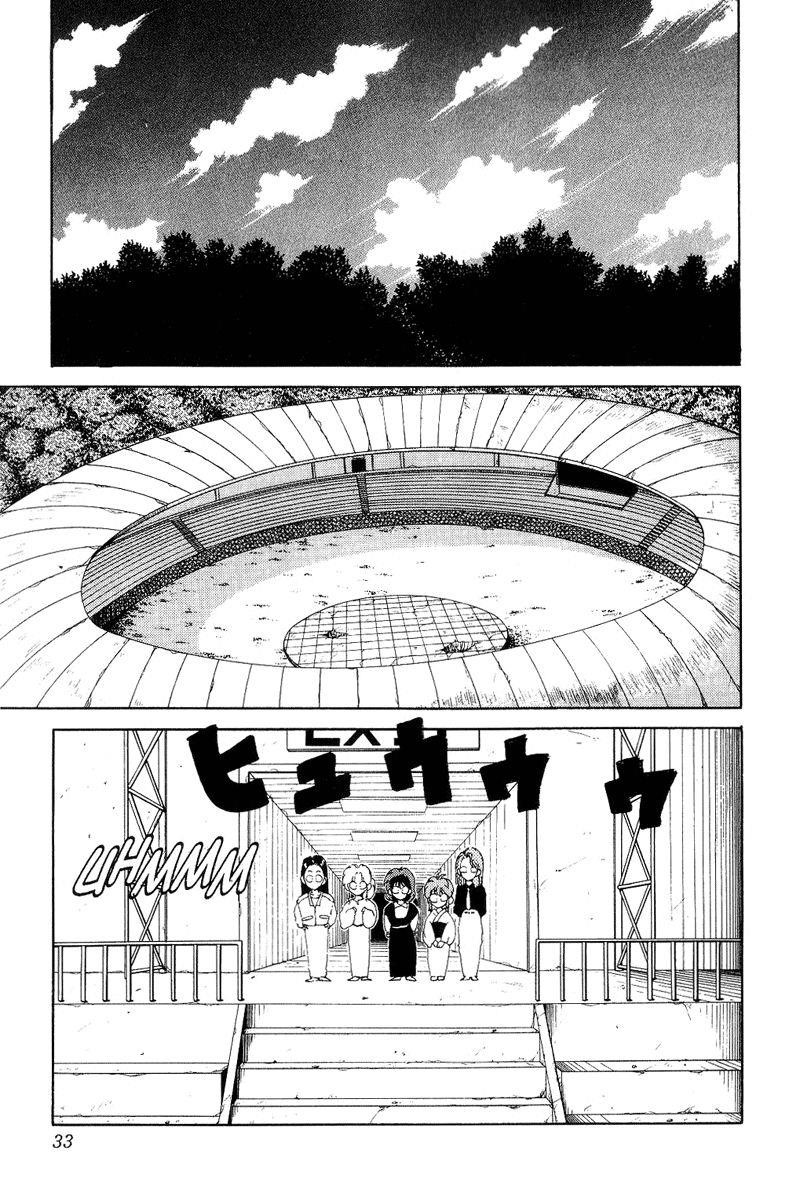 Page 7 of Chapter 85