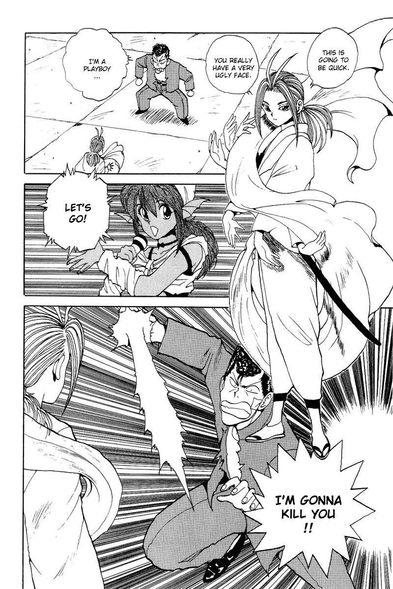 Page 10 of Chapter 85