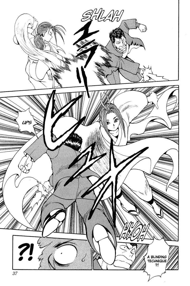 Page 11 of Chapter 85