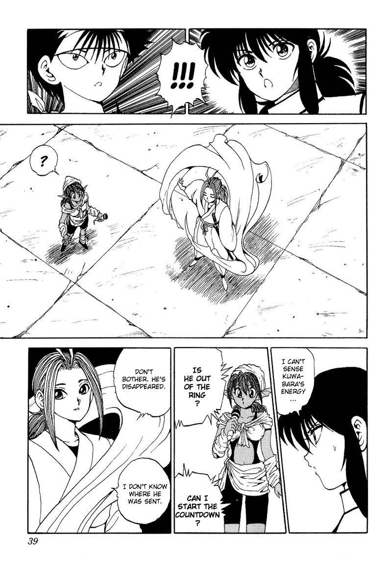 Page 13 of Chapter 85