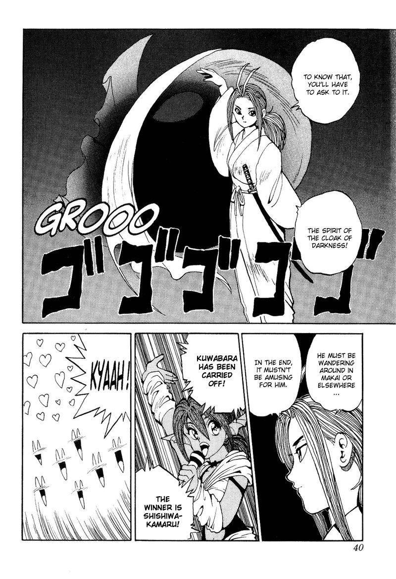 Page 14 of Chapter 85