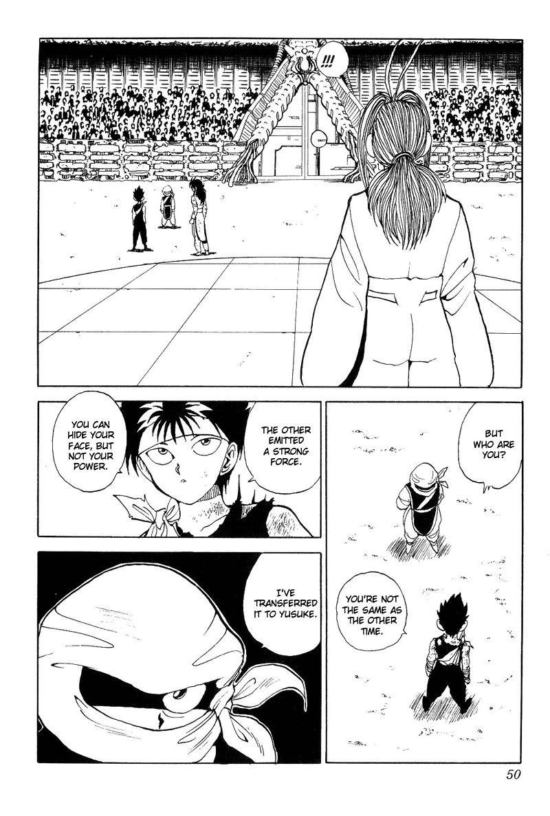 Page 3 of Chapter 86