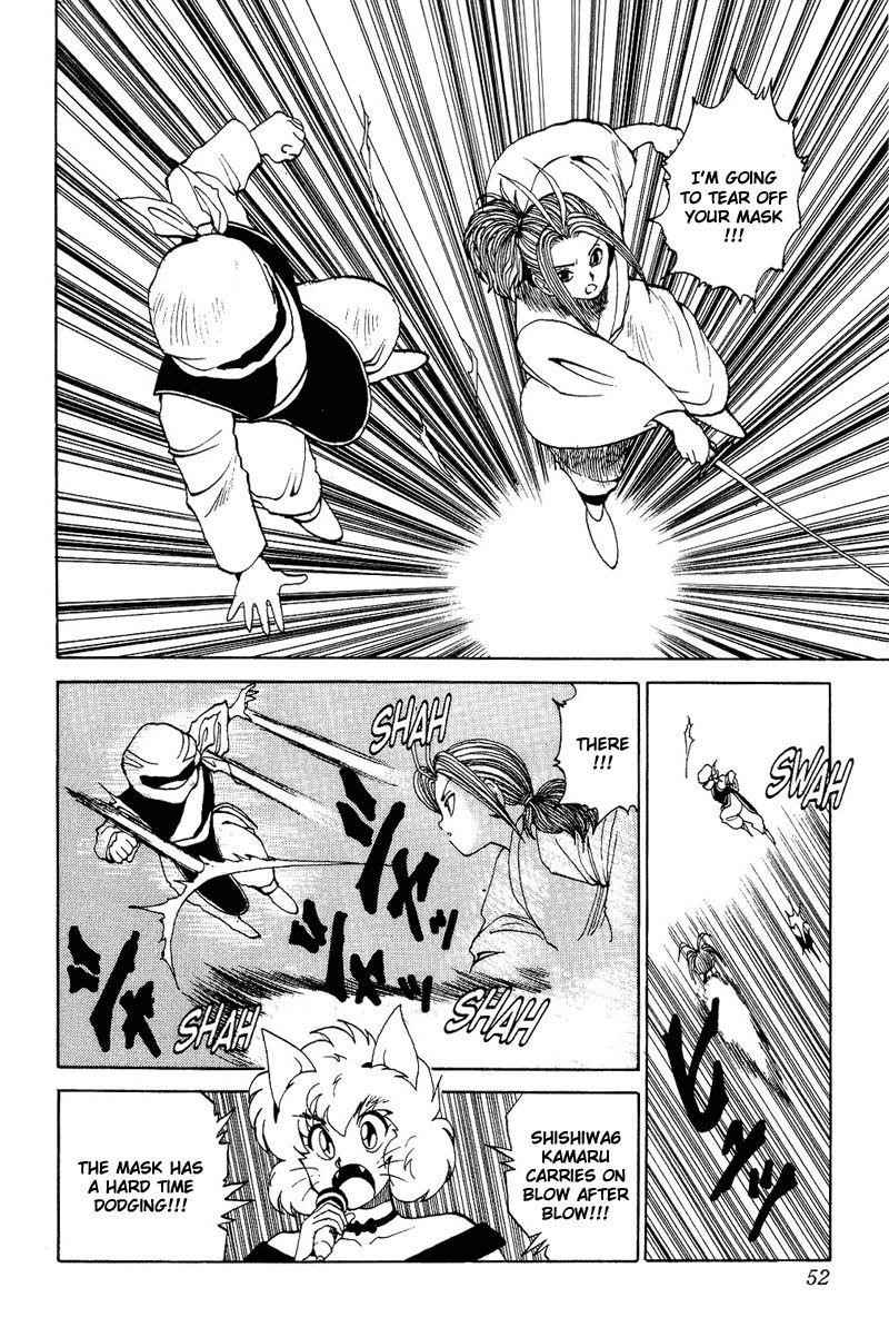 Page 5 of Chapter 86