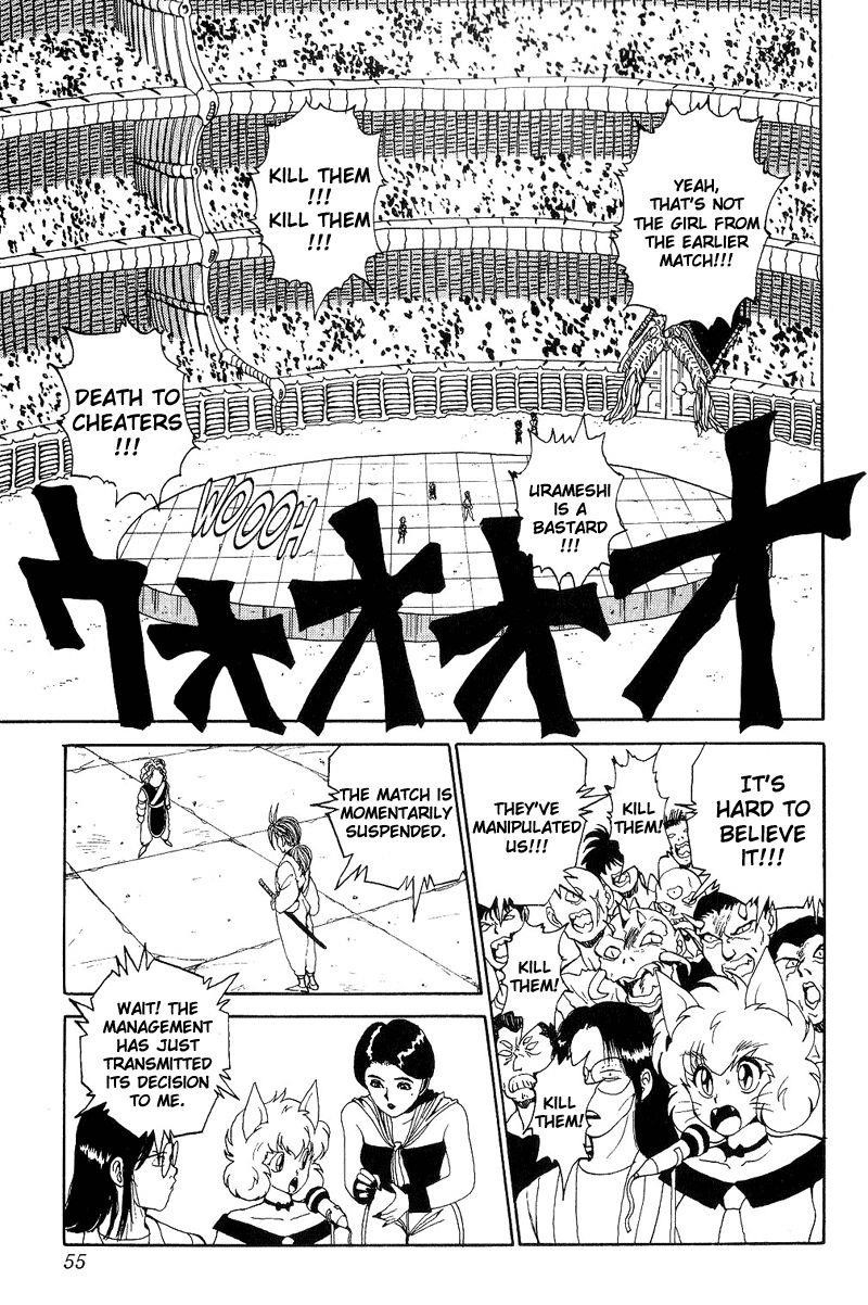 Page 8 of Chapter 86